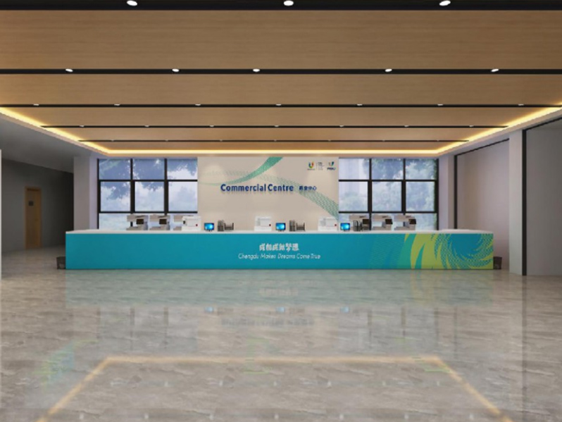 成都第31屆世界大學生夏季運動會大運村國際青年社區（2022）