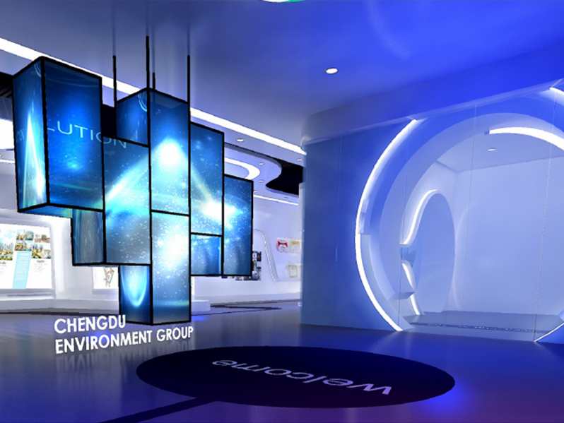 成都環境集團展廳